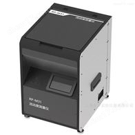 RP-M31热熔型涂料流动度测量仪